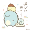かなっぺ