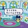 くりすたるかいざー