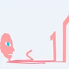 ユビオフル