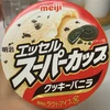 さ