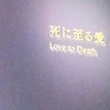としゃ