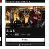 メインピンク