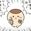 クソ監督