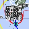 9月は秋です