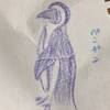 の