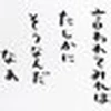 らんま