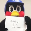 塚