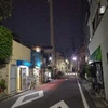 うだ