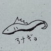 酒