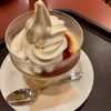 アシュラ
