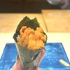 うにちゃん