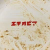 CHITOKARA_203