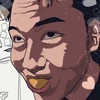 すーま