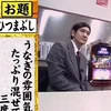 kotsupe