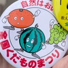 床