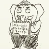 らそらそら