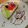 まなと