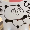 てるの映画評論話