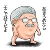 暴れん坊まちゃ