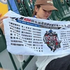 一本釣り大切りかつお
