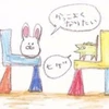 omichi