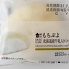 牛丼
