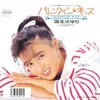 マツモトタクシー