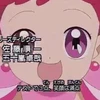 Wawawawa
