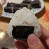 おいしいねぎとろ