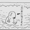 な
