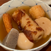 おでん