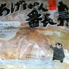 はっさく