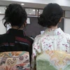 Rina