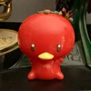 るい