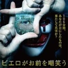 ヤッチ