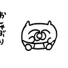 ヘムレンさん
