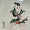 fuji