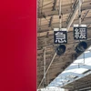 KosukeKitada