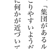 佐川
