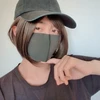 すみれ愛海