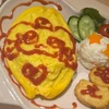 やの