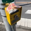 レン