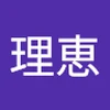 ラク
