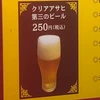 バーチャファイター2