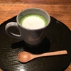 りの