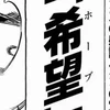 おもちや