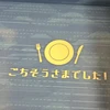 りんご