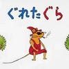 天国花月