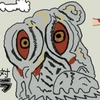 ひとき