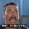ベネット